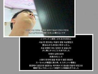 「日本人は乗せない」と乗船拒否、韓国旅行中のユーチューバーカップルの動画が物議