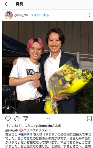 7月スタート『偽装不倫』日本テレビ（水曜22:00～）