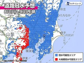【東京メトロ】一部区間で9日朝に運転見合わせ