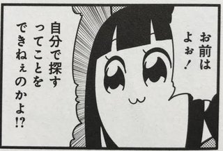 デビュー前の広末涼子さん（13）、今とまったく顔が違うと話題に