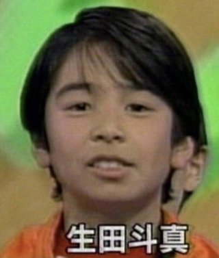 これ生田斗真？