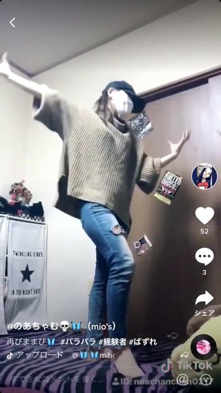 女子中学生の首締め付け跳び蹴りも…ネット上に動画