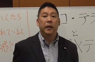 MXとマツコさん相手に原告1万人の集団訴訟提訴へ　「N国支持の有権者侮辱」理由に