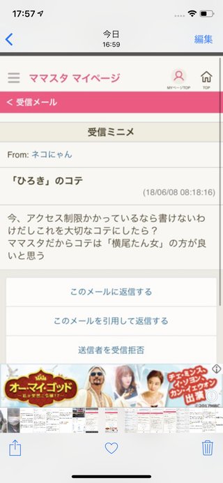 最後の願い　ネコにゃんたすけてpart2
