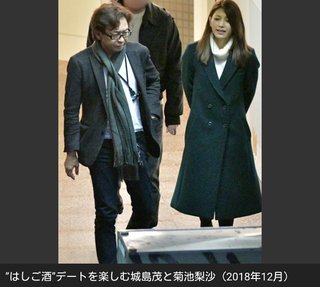TOKIOリーダー・城島結婚発表へ　