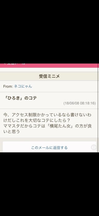 最後の願い　ネコにゃんたすけてpart2