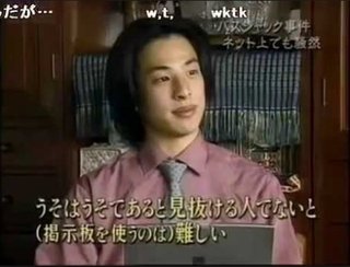 小学２年男児が川で行方不明 