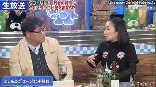 リンゴ、吉本興業と「エージェント契約は結ばない」 理由も説明