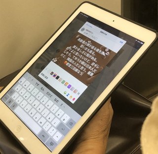 【DQN爺】生理痛で優先席に座った女性に高齢者が苦言　タブレット見せつけ…