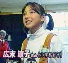 デビュー前の広末涼子さん（13）、今とまったく顔が違うと話題に