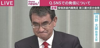 河野太郎防衛相　”これからもSNSで発信していきたい”