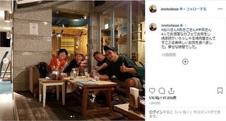 イモト明かした「イッテQ」のプライベート