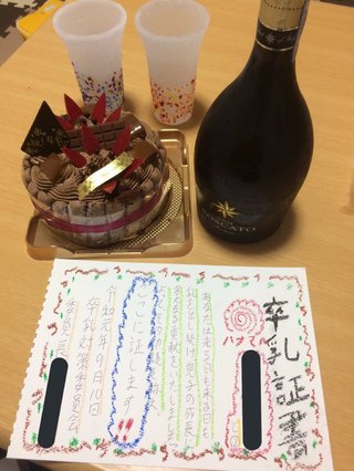 「息子の成長に多大なる貢献を――」　授乳をがんばってきたお母さんへ夫が贈った「卒乳証書」がステキ