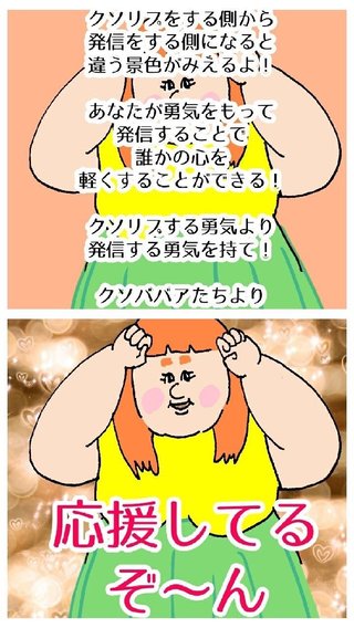 Twitterで炎上したズンズンギィー皆んな見た？