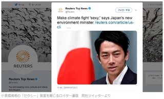 【小泉環境相】16歳グレタ・トゥンベリさん演説「強烈だった。重く受け止めた」