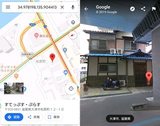 【滋賀】障害児福祉施設で虐待　大津市が業務停止処分