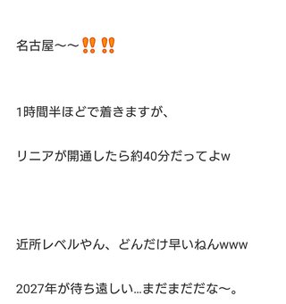 杉浦太陽ってちょっと発達障害あるよね