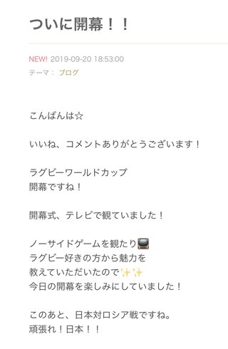 小林麻耶【麻耶☆道】