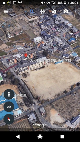 【奈良】教員同士のトラブルか、担任４人が一斉に休む