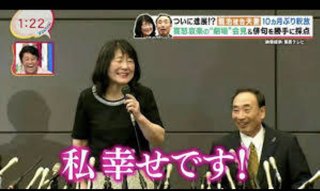 小学２年男児が川で行方不明 