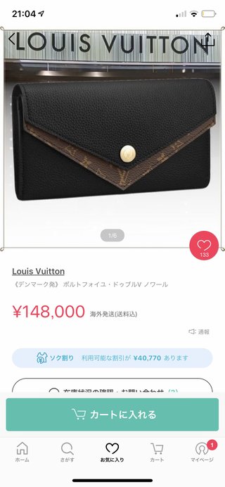 36歳に似合うブランド財布