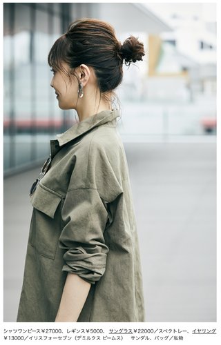 小林麻耶【麻耶☆道】