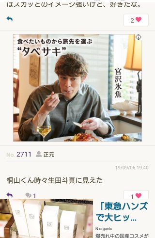 7月スタート『偽装不倫』日本テレビ（水曜22:00～）