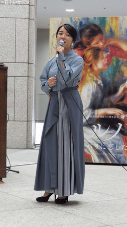 上白石萌音「緊張しました～」フランス語で歌声披露