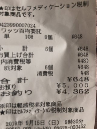 最後の願い　ネコにゃんたすけてpart2