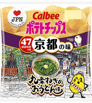 おうどん味のポテチ！？九条ねぎを使った京都の味「ポテトチップス 九条ねぎのおうどん味」発売