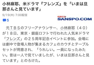 小林麻耶【麻耶☆道】