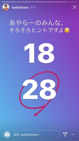 youtuber プチプラのあや