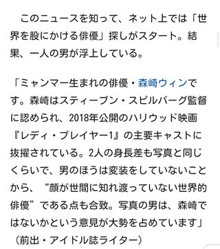 日向坂・井口眞緒　活動自粛を発表…「私と思われる写真が掲載。間違いありません」