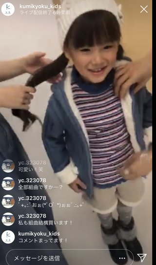 【加工】ひなトト