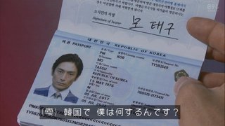 7月スタート『ボイス 110緊急指令室』日テレ（土曜22:00～）