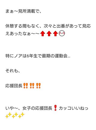 不謹慎だけど、ノアちゃん死んじゃうの？