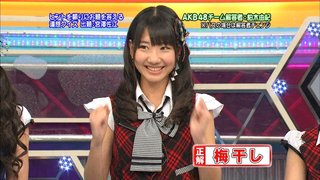 男受けする顔ってだれ