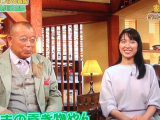 戸田恵梨香さん ちょっと太ったね
