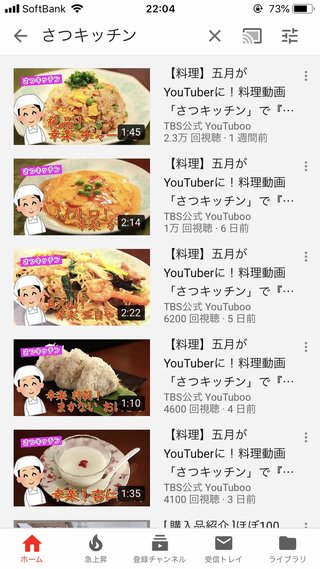 「渡る世間は鬼ばかり」(９月１６日午後８時から) TBS系