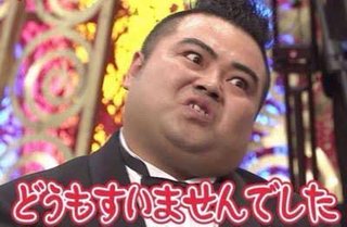 一言謝ってくれてもよくないですか？