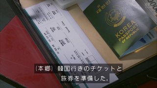 7月スタート『ボイス 110緊急指令室』日テレ（土曜22:00～）