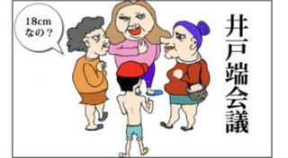 ３歳男児に強制性交の疑い　会社経営の男を再逮捕　福岡