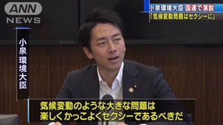 【小泉進次郎からみなさんへ】「自然と妊娠し結婚という流れになったことを嬉しく思っています」※全文