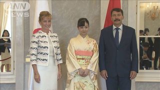 佳子さま、振り袖姿で昼食会　“ナマズ料理”初体験