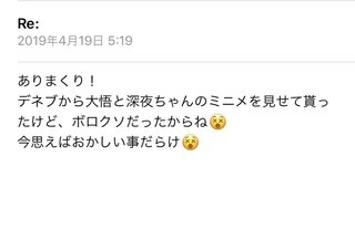 最後の願い　ネコにゃんたすけてpart2