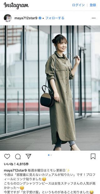 小林麻耶【麻耶☆道】