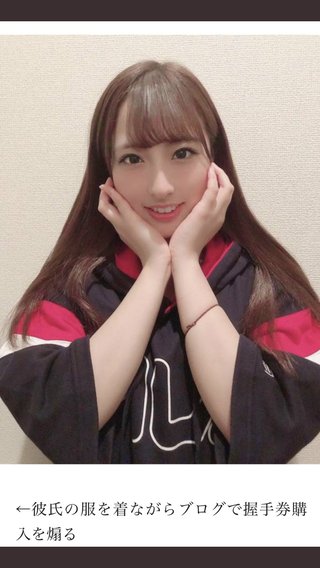 日向坂・井口眞緒　活動自粛を発表…「私と思われる写真が掲載。間違いありません」