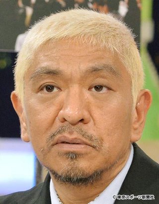松本人志「社長に『少なすぎ』と言ったらギャラが翌月倍に」