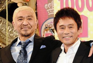 松本人志　母が相方・浜田のファンと判明、仰天「ウソやろ？！」