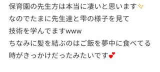 浜田ブリトニー